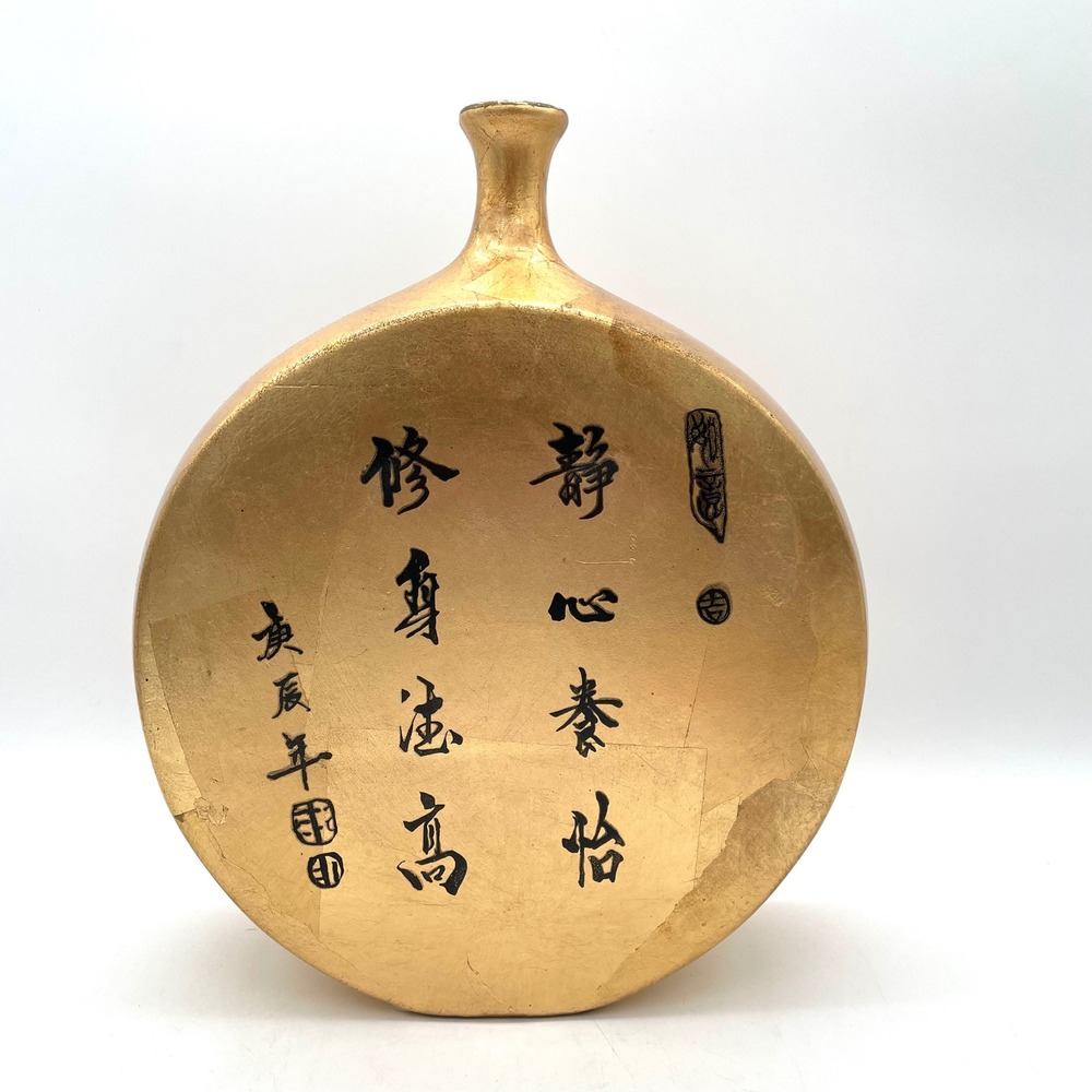 Vintage Vase Gold Leaf Unisex Gold Good Oriental Calligraphy Round Flat Flask